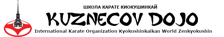 Логотип Kuznecov Dojo